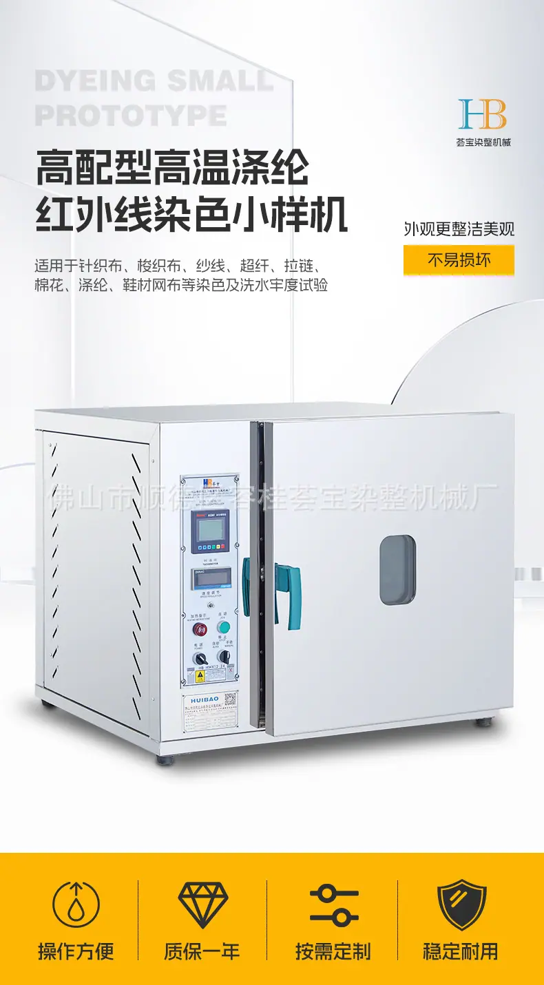高配型红外线24P详情_05.jpg