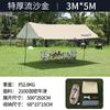 Carpa de exterior con dosel para acampar, picnic, impermeable, parasol, toldo portátil, equipo de picnic, suministros