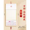 Calendário Novo Estilo 2027 70% de Desconto Caligrafia e Pintura Chinesa Tingido com Cera Cartão Rígido Calendário Anual Presente Corporativo