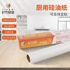 Ventas Directas de Fábrica 10m * 30CM papel para hornear para barbacoa cocina hornear galletas papel antiadherente de aceite de silicona papel para hornear en caja