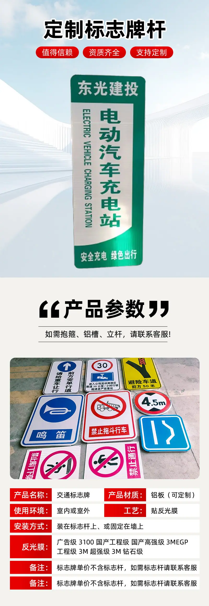 详情页_01