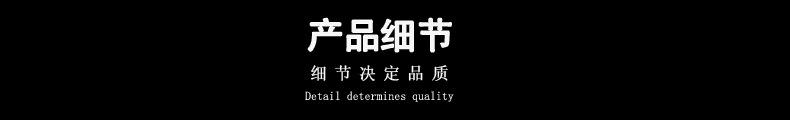 细节决定品质