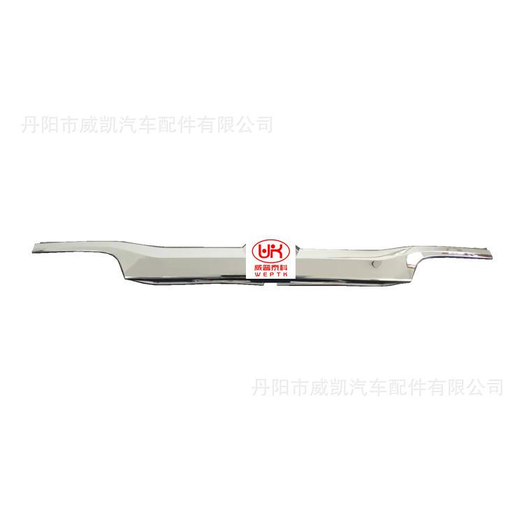 15CRV尾门亮条  1_副本