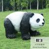 Escultura de FRP con diseño de panda para jardín de infancia, centro comercial, patio, jardín, paisajismo, decoración de césped comunitario