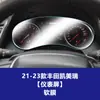Película templada duradera de fábrica para la pantalla de navegación de control central, el panel de instrumentos y la protección del interior del coche del nuevo Camry, disponible para venta al por mayor