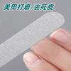 Lixa Esponja Beleza Lixa Modeladora Ferramenta Lavável Resistente ao Desgaste Lixa de Polimento de Unhas Algodão de Alta Elasticidade Lixamento de Dupla Face Dedo