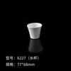 Taza de Té Rosca Blanca Huocheng Taza para Bebidas de Restaurante Hotel Taza Resistente a Caídas Taza de Agua de Melamina Taza de Plástico Comercial Al por Mayor