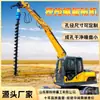 Máquina para Formar Agujeros en Pilotes de Cimentación de Concreto, Equipo de Excavación y Extracción de Suelo para Bases de Pilotes Helicoidales, Accesorios para Excavadoras, Broca Helicoidal