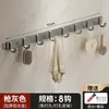 Ganchos de pared sin taladro Amazon, Ganchos para abrigos de aluminio espacial negro, Ganchos para toallas, Ganchos de riel para baño y cocina
