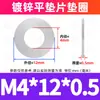 Grado 4.8 Galvanizado Arandela Plana de Junta Arandela Plana Metálica Redonda Tornillo Junta Mesón M6M8M10