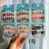 Novos Adesivos para Unhas, Unhas Postiças Removíveis, Unhas Longas Acabadas Usáveis, Loja de Atacado 2 Yuan