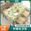 Novo Estilo Estilo Nórdico PVC Limão Retangular Toalha de Mesa Mesa de Cabeceira Pano Decorativo à Prova de Poeira Sala de Estar Mesa de Café Mesa de Jantar Toalha de Mesa