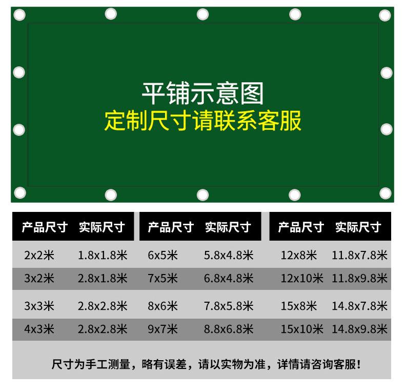 篷布_03.png