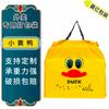 Bolsas Desechables para Llevar, Bolsas Gruesas con Cordón, Bolsas de Plástico Escarchado con Cordón Logo Meituan