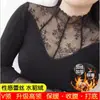 Roupa de Deusa com Gola Alta Placa Grande de Renda para Mulheres com Forro de Lã Espessado Super Macio Forrado Manga Longa Top Térmico Roupa Íntima Térmica