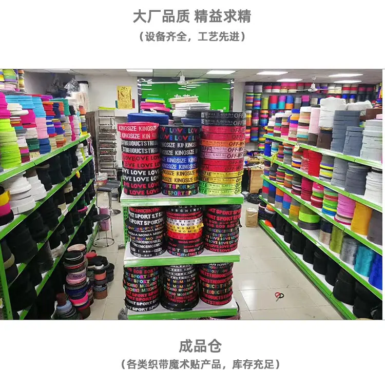 12-13扎带详情_07