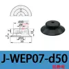 Taozhuo Ventosa de Vacío J-Wep06-D10 J-Wep07-D30 Goma Negra Antiestática Boquilla de Ventosa de Vacío
