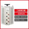 Regulador de Voltaje de CA Monofásico 220V Dc Shangde 0-250V/300 Regulador de Voltaje para Depuración de Equipos Transformador Doméstico