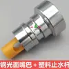 Torneira de máquina de lavar totalmente automática, bico anti-queda, fivela, junta de parada automática de água, válvula angular, torneira de máquina de lavar