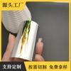 Espejos Pequeños Se Pueden Cortar para Espejos Hechos a Mano DIY, Espejos Suaves de Plástico PC, Lentes Reflectantes para Experimentos Científicos de Estudiantes