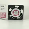 Ventilador de gabinete de enfriamiento para instrumentos ventilador de bajo ruido ventilador axial pequeño SF9025AT 220V 380v