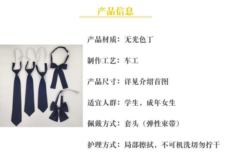 商品信息