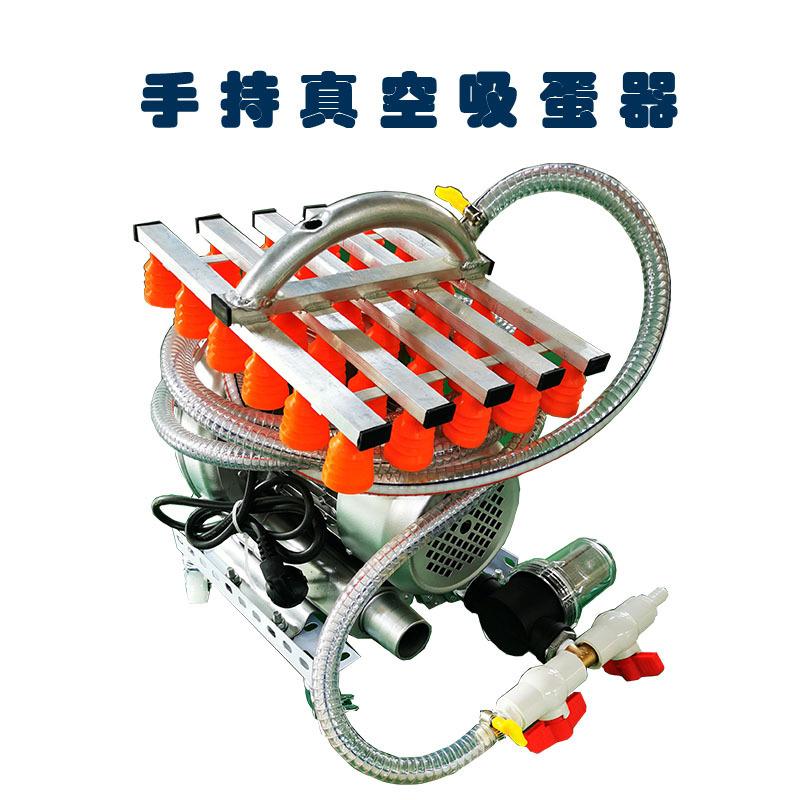 吸蛋器