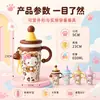 Taza isotérmica de acero inoxidable KT316 de dibujos animados linda, diseño de alta calidad, gran capacidad, con pajita y asa, portátil, y perfecta para mantener las bebidas frías