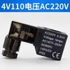 Válvula Solenoide Airtac 4V110-06 210-08 310-10 410-15 Válvula Solenoide Neumática de Dos Posiciones y Cinco Vías