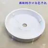 Suporte Plástico Plano para Exterior, Conexão de Iluminação de Pátio com Cabo com Soquete de Cerâmica E27, Suporte de Borracha para Base de Abajur Acessórios DIY