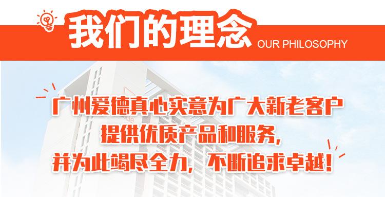 2020爱德淘宝布料详情页_17.jpg