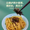 Fideos Elefante Blanco con Salsa de Aceite de Cebolleta, Salsa de Cebolleta, Salsa de Aceite de Cebolleta para Arroz, Fideos Instantáneos, Imprescindible para Snacks Nocturnos, Fideos Cocidos en Aceite para la Cena