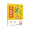 Parche Bio-Jengibre Li Shizhen Parche de Jengibre Autocalentable para Columna Lumbar y Articulación de Rodilla Parche de Terapia de Calor Parche de Moxibustión de Artemisa Parche de Jengibre