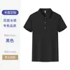 Producción de Camisa Polo de Verano Logo Impreso Venta para Empleados Corporativos Camisa Cultural Camiseta con Cuello Camisa de Manga Corta Ropa de Trabajo