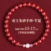Pulseira de Cinábrio de Alto Teor Original para Homens e Mulheres Pulseira de Contas da Sorte do Ano de Nascimento Pulseira de Areia Imperial de Minério Bruto Atacado
