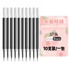 Cargas para Caneta Perfumadas de Frutas Embaladas, Retráteis Universais 0.5mm Estudante St Pretas Lisas Cargas de Reposição, Compatível com Morning Light