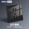 Tep Internacional Electricista Elegante Hotel Interruptor LED Vidrio Templado Enchufe Tipo 86 Panel de Enchufe de Pared Oblicuo de Cinco Agujeros