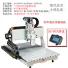 Máquina de Grabado Numérico CNC Carpintería Máquina de Tallado de Jade Pequeña Totalmente Automática Aluminio Grabado Letreros Relieve PCB Acrílico