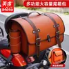 Bolsa de ciclismo para motocicletas, bicicletas eléctricas y bicicletas, bolsa de cuero impermeable universal de gran capacidad, bolsa para asiento trasero, bolsa organizadora de almacenamiento, venta al por mayor
