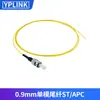 Cable de Fibra Óptica Patch Cord de Grado Telecomunicaciones de 0.9 mm LSZH Monomodo Mononúcleo Cable Cola de Cerdo SC LCFCSC Cable de Red de Fibra Óptica Desnuda de Una Sola Cabeza