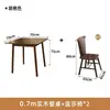 Juego de mesa y sillas de comedor de madera maciza, moderno y sencillo, apto para casas pequeñas, mesa de comedor rectangular color nogal para restaurantes