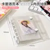 Tianyi Carpeta Transparente de PVC para Tarjetas de Planificador Almacenamiento de Documentos y Fotos Bolsillo para Hojas Sueltas Carpeta Portátil con Anillas Metálicas de Colores