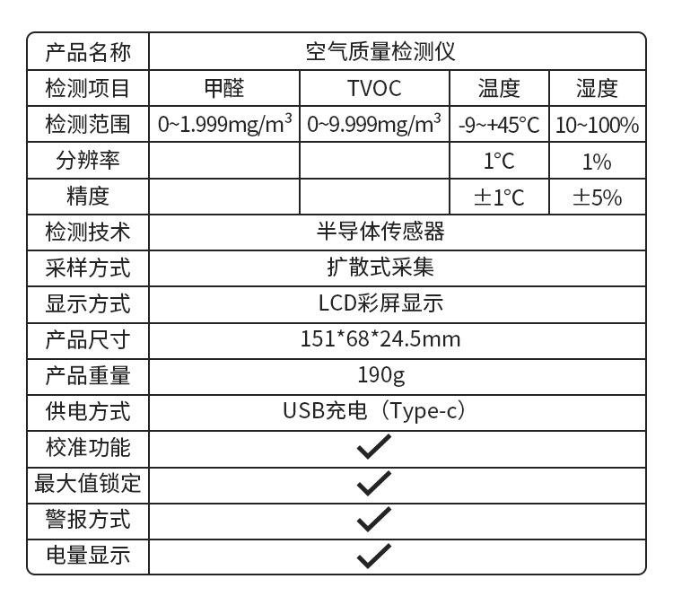 详情页_14.jpg