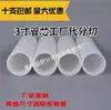 Máquina ranuradora de cinta OPP, máquina cortadora de tubos de papel, tubo de nailon de plástico, tubo de papel y plástico, tubo de PE, diámetro interior 677776