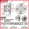 Montagem de Assento de Rolamento Duplo com Flange Redonda Carcaça de Rolamento de Alta Velocidade Assento de Suporte Fixo BFP BGRBB BARB6002