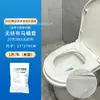 Tapete Desechable para Inodoro para Hoteles, Cobertura Total, Engrosado y Ampliado, Empaquetado Individualmente, Cubierta de Inodoro de Viaje, Venta al por Mayor para B&B
