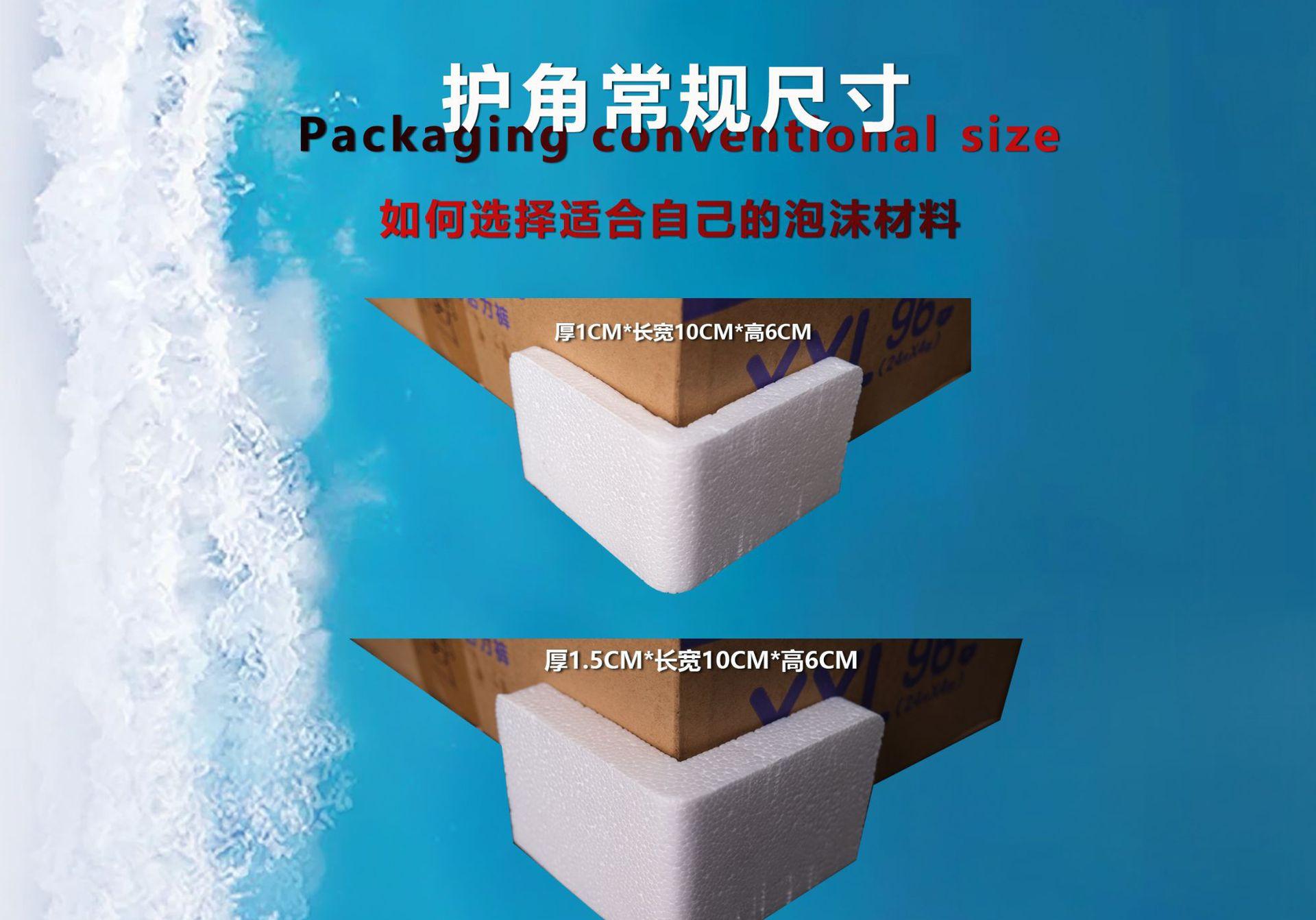 泡沐护角详情页_06.png