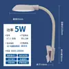 Luz de Clipe LED USB Mini para Aquário, Luz de Alta Luminosidade para Plantas de Aquário, Iluminação Suplementar, Luz de Clipe Transparente