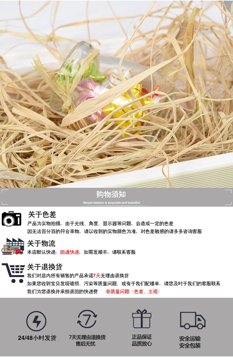 拉菲草_11