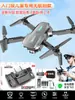 Regalo Día del Niño con Dron de Avión con Control Remoto de Pantalla 2026 Juguete Caliente Educativo para Niños de 6 a 12 Años Cumpleaños